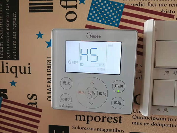 瓮安美的空调维修