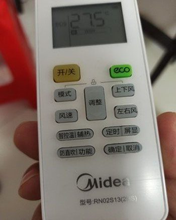 瓮安空调遥控器打不开